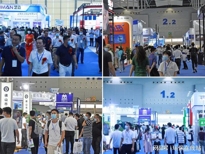 J9九游会 九游会J9六月广州见！中国环保展六大展区豪华阵容你准备好了吗！(图2)