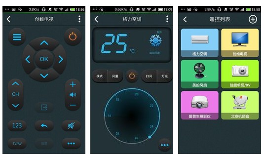 九游会J9 J9九游会智能遥控器的未来：红外还是Wi-Fi？