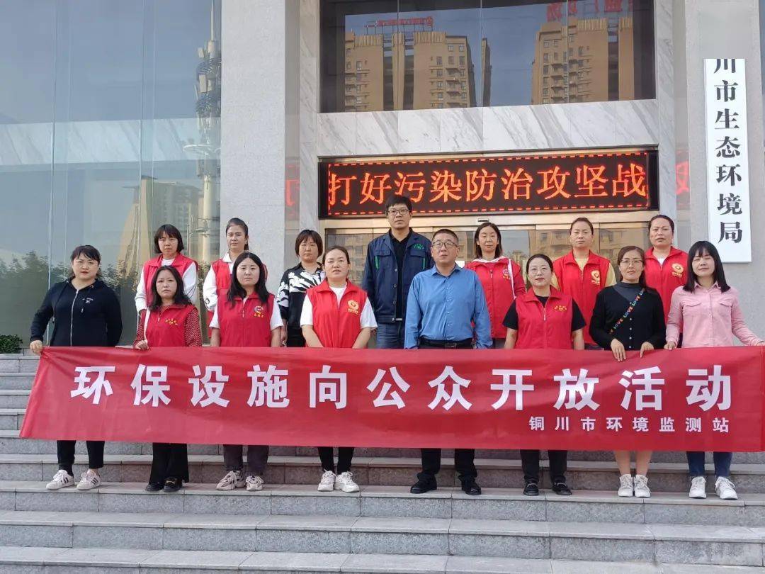 J9九游会 九游会J9环保设施向公众开放|零距离参观环保设施 沉浸式增强意识