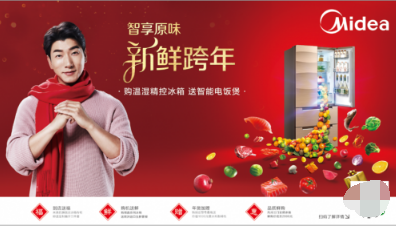 九游会J9 J9九游会智能冰箱什么是智能冰箱?的最新报道(图8) 九游会J9 J9九游会智能冰箱什么是智能冰箱?的最新报道(图8)