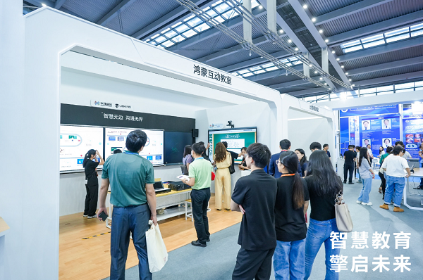 华为“智慧教J9九游会 九游会J9室”亮相第五届深圳教育装备博览会“屏”易近人助力教育未来(图2) 华为“智慧教J9九游会 九游会J9室”亮相第五届深圳教育装备博览会“屏”易近人助力教育未来(图2)