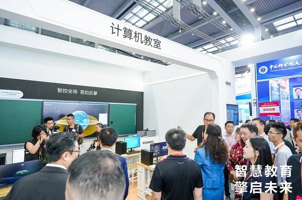 华为“智慧教J9九游会 九游会J9室”亮相第五届深圳教育装备博览会“屏”易近人助力教育未来(图3) 华为“智慧教J9九游会 九游会J9室”亮相第五届深圳教育装备博览会“屏”易近人助力教育未来(图3)