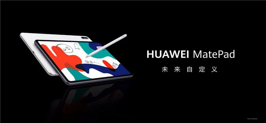 J9九游会 九游会J9手机、平板与手表华为一个都不能少