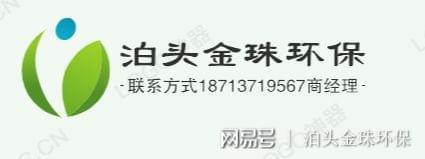 九游会J9 J9九游会脉冲式布袋除尘器设计方案及流程(图4)