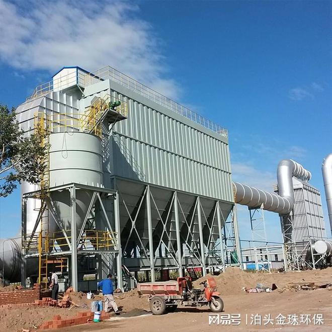 九游会J9 J9九游会脉冲式布袋除尘器设计方案及流程(图2)