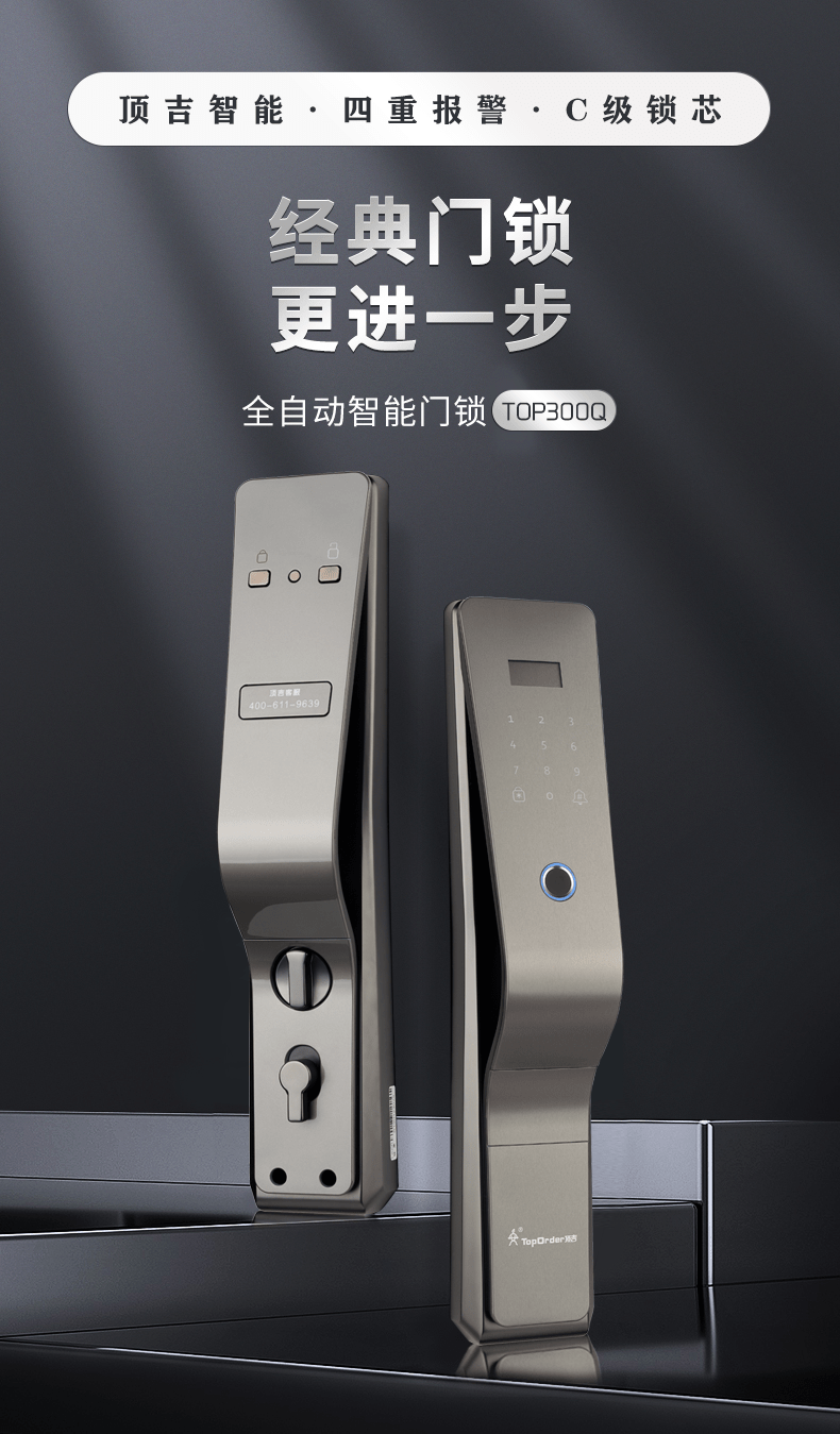 智能门锁行业发展J9九游会 九游会J9迭代升级而“格局”之争才刚刚开始！