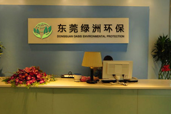 九游会J9 J9九游会环保设备的种类多样