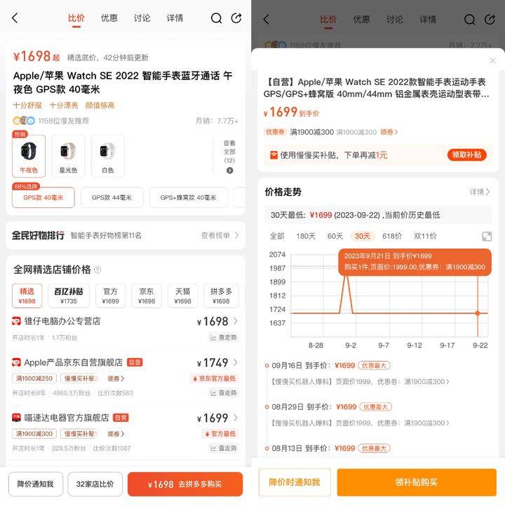 智能手表怎么选?三款高性价比智能手表推荐近期大降价J9九游会 九游会J9(图2) 智能手表怎么选?三款高性价比智能手表推荐近期大降价J9九游会 九游会J9(图2)