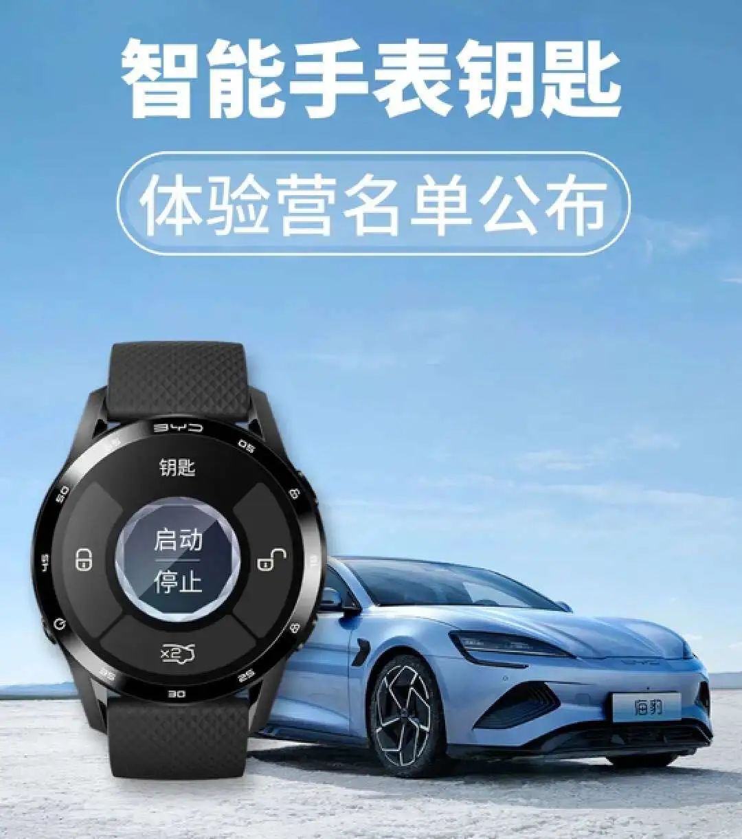 九游会J9 J9九游会智能手表什么是智能手表?的最新报道(图5) 九游会J9 J9九游会智能手表什么是智能手表?的最新报道(图5)