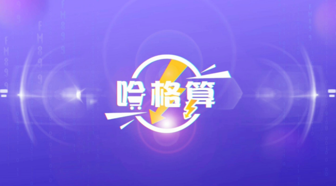 九游会J9 J9九游会长三角之声与腾讯智影战略合作夯实传统媒体数字化底座(图3) 九游会J9 J9九游会长三角之声与腾讯智影战略合作夯实传统媒体数字化底座(图3)
