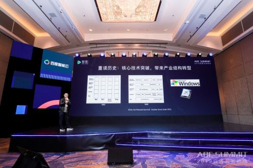 智影CEO康洪文:J9九游会 九游会J9AI正在加速互联网信息视频化(图2) 智影CEO康洪文:J9九游会 九游会J9AI正在加速互联网信息视频化(图2)