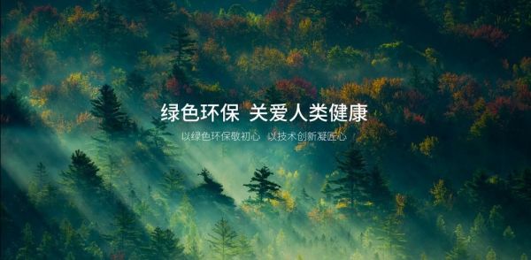 聚焦全民盛事丨云峰莫干山以亚运之热见证标杆之力九游会J9 J9九游会