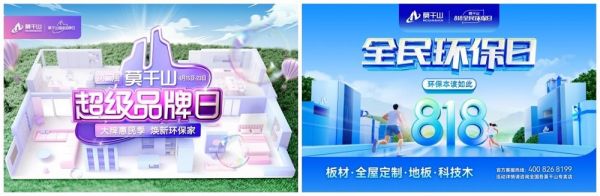 聚焦全民盛事丨云峰莫干山以亚运之热见证标杆之力九游会J9 J9九游会(图4) 聚焦全民盛事丨云峰莫干山以亚运之热见证标杆之力九游会J9 J9九游会(图4)