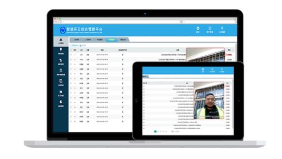 “智慧环J9九游会 九游会J9卫”护航城市精细化管理开启城市发展“新窗口”(图2)