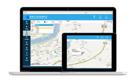“智慧环J9九游会 九游会J9卫”护航城市精细化管理开启城市发展“新窗口”(图5)