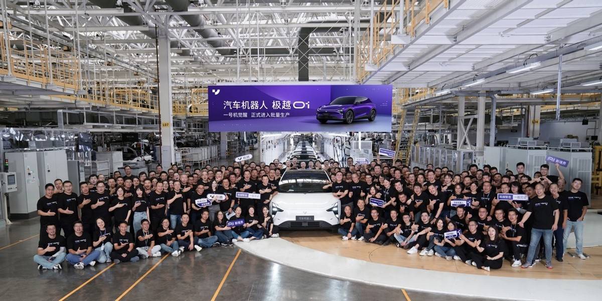 九游会J9 J9九游会移动智能终端已不够看AI汽车机器人登场 极越01预售2599万起(图6)