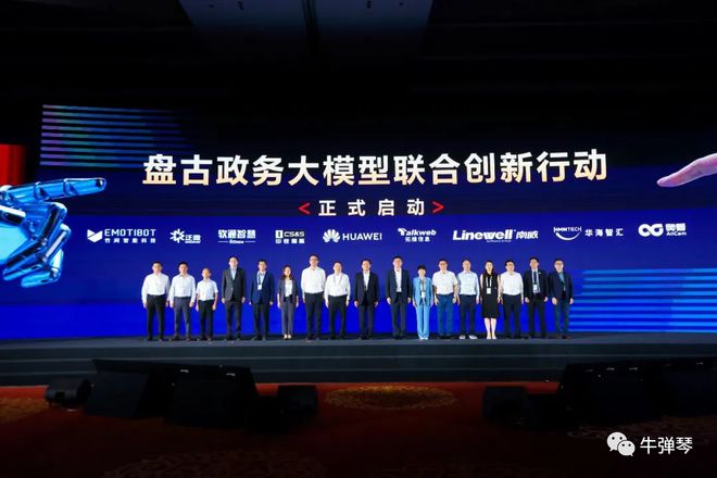 中九游会J9 J9九游会国下一个十年的大趋势这些城市已抢先入局(图7)