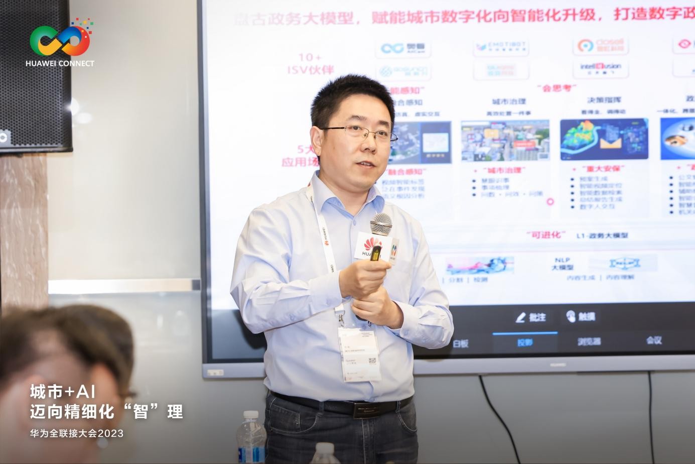 九游会J9 J9九游会大模型与智慧城市：技术与场景的双向奔赴(图9)