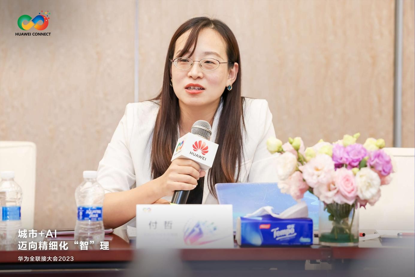 九游会J9 J9九游会大模型与智慧城市：技术与场景的双向奔赴(图4)