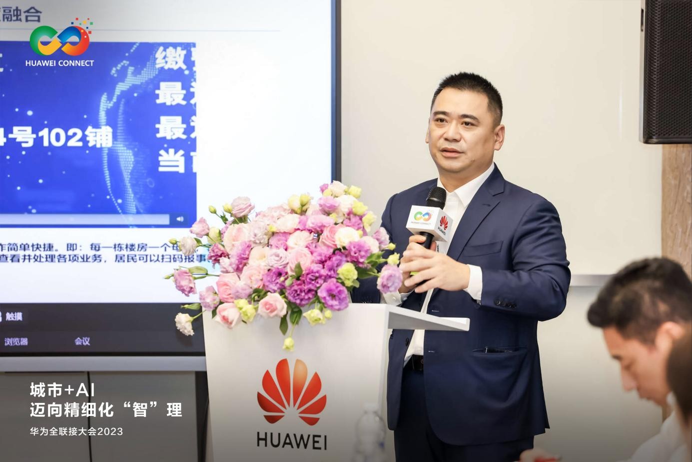 九游会J9 J9九游会大模型与智慧城市：技术与场景的双向奔赴(图3)