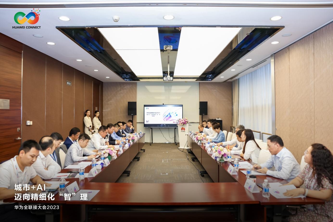 九游会J9 J9九游会大模型与智慧城市:技术与场景的双向奔赴