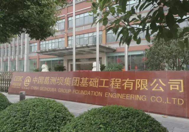 J9九游会 九游会J9西藏拉日铁路安全隐患曝光 监察委调查两年无果而终(图8)