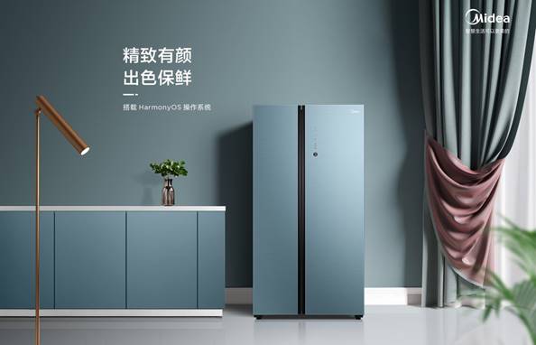 搭载HarmonyOS的美的冰箱来啦J9九游会 九游会J9原来冰箱可以这么智能！