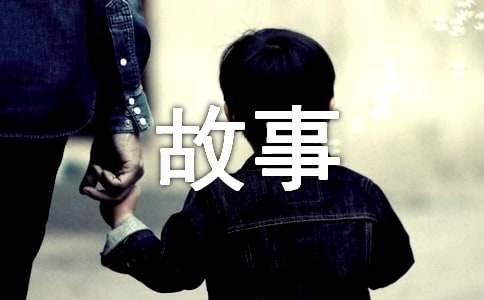 环九游会J9 J9九游会保小故事