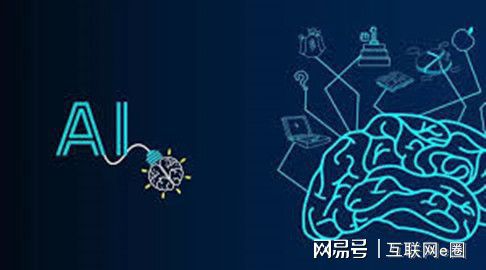 什么是人九游会J9 J9九游会工智能（AI）？(图3)