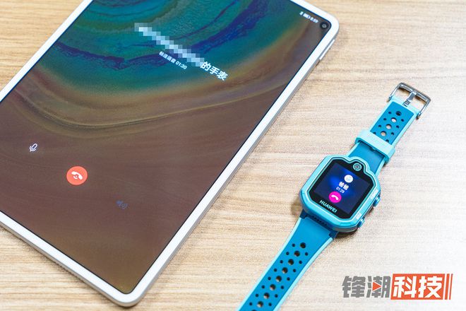 J9九游会 九游会J9华为儿童手表3 Pro超能版体验：九重AI定位+便捷视频通话全面守护儿童安全(图9)