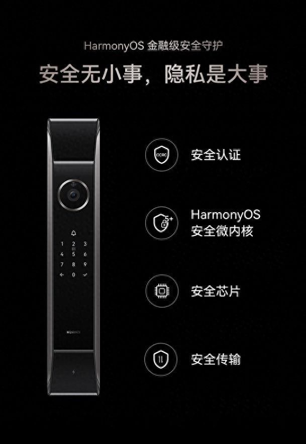 九游会J9 J9九游会金九银十家装季升级智能门锁有“门道”