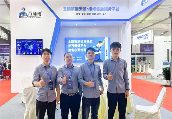 九游会J9 J9九游会双展联动！2023中国（永康）智能锁产业链博览会重磅开幕！万师傅惊艳出圈