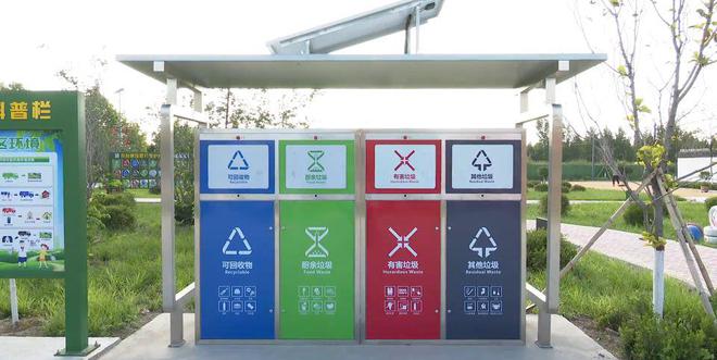 三月你好！环境由“我”来守护——智能垃圾分九游会J9 J9九游会类亭