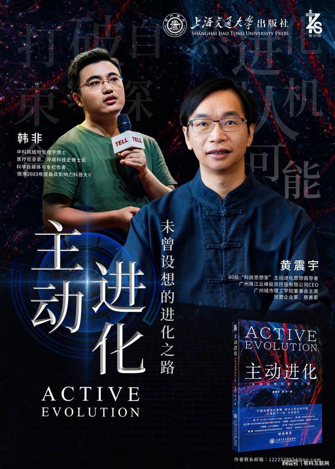 J9九游会 九游会J9主动进化：未来人工智能机器人数量将超越人类(图3)