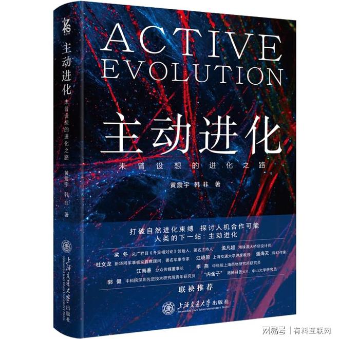 J9九游会 九游会J9主动进化：未来人工智能机器人数量将超越人类(图2)