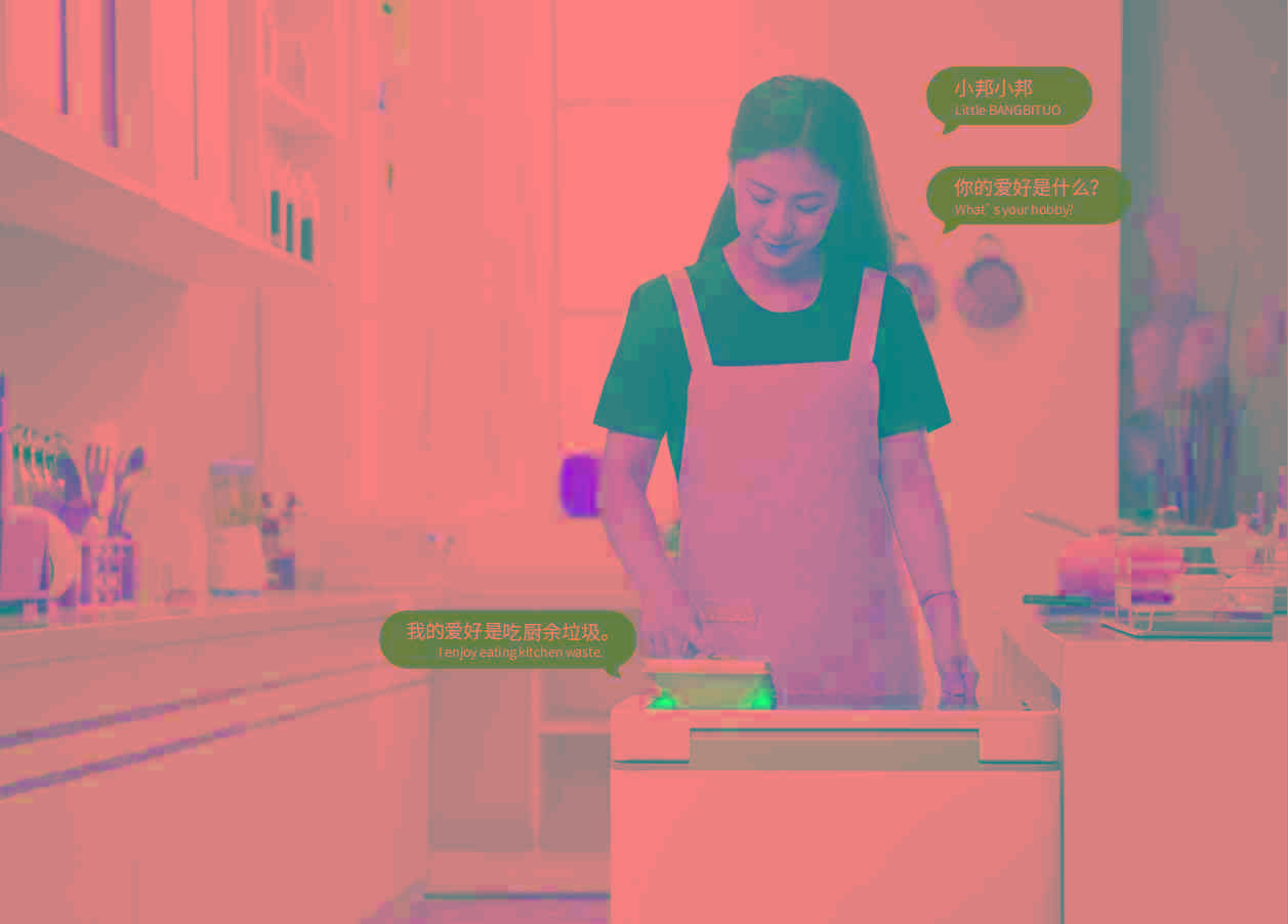 科技加持助力环J9九游会 九游会J9保——邦必拓智能厨余垃圾处理器(图10) 科技加持助力环J9九游会 九游会J9保——邦必拓智能厨余垃圾处理器(图10)