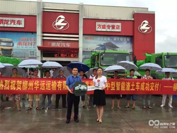 全国首款42新型环保智能渣土车批九游会J9 J9九游会量交车(图2)