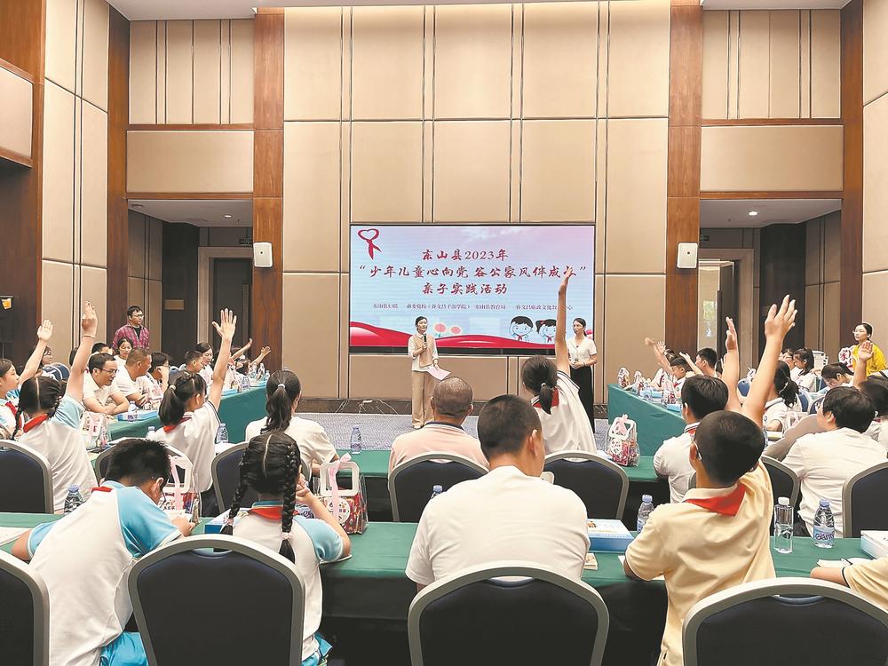 家庭教育如何打通“最后一公里”？九游会J9 J9九游会(图4)