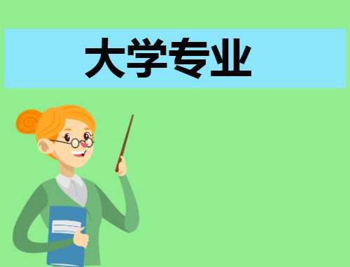 九游会J9 J9九游会环保设备工程专业就业方向