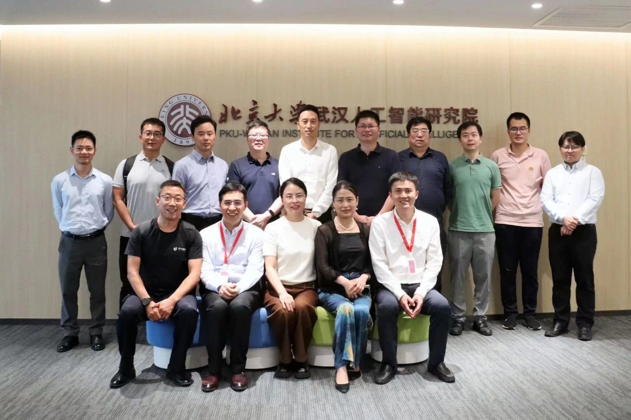 复 · 动态｜中复前沿携手北京九游会J9 J9九游会大学 共同设立「人工智能产业基金」(图4)