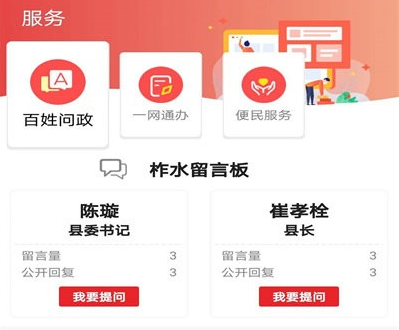 九游会J9 J9九游会爱柞水软件下载-爱柞水下载安卓版V114