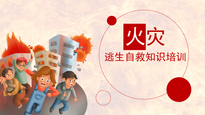 九游会J9 J9九游会员工环保知识培训课件(精选20篇)(图3) 九游会J9 J9九游会员工环保知识培训课件(精选20篇)(图3)