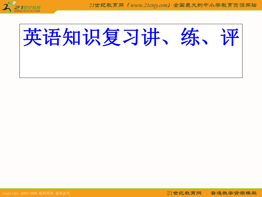 九游会J9 J9九游会员工环保知识培训课件(精选20篇)(图17) 九游会J9 J9九游会员工环保知识培训课件(精选20篇)(图17)