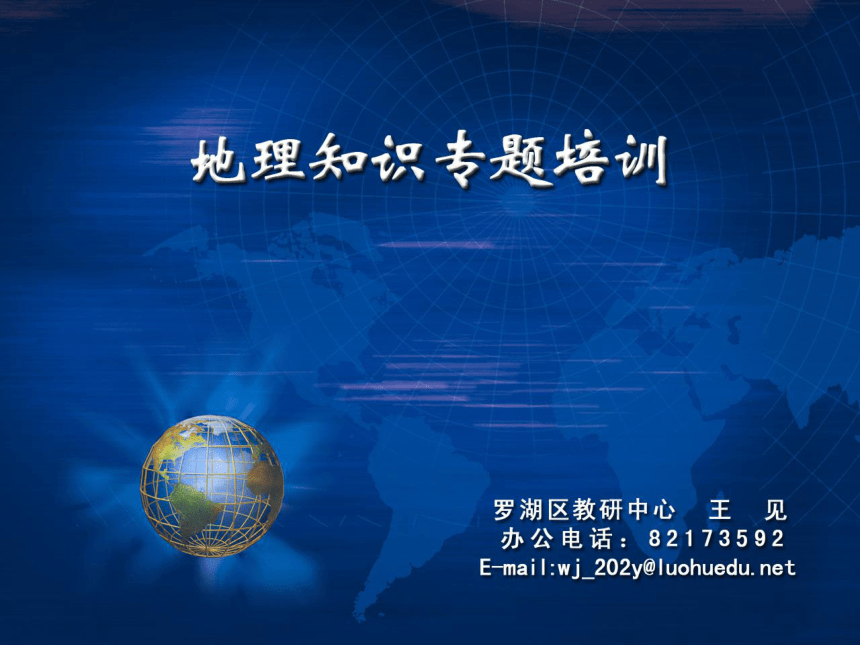九游会J9 J9九游会员工环保知识培训课件(精选20篇)(图18) 九游会J9 J9九游会员工环保知识培训课件(精选20篇)(图18)