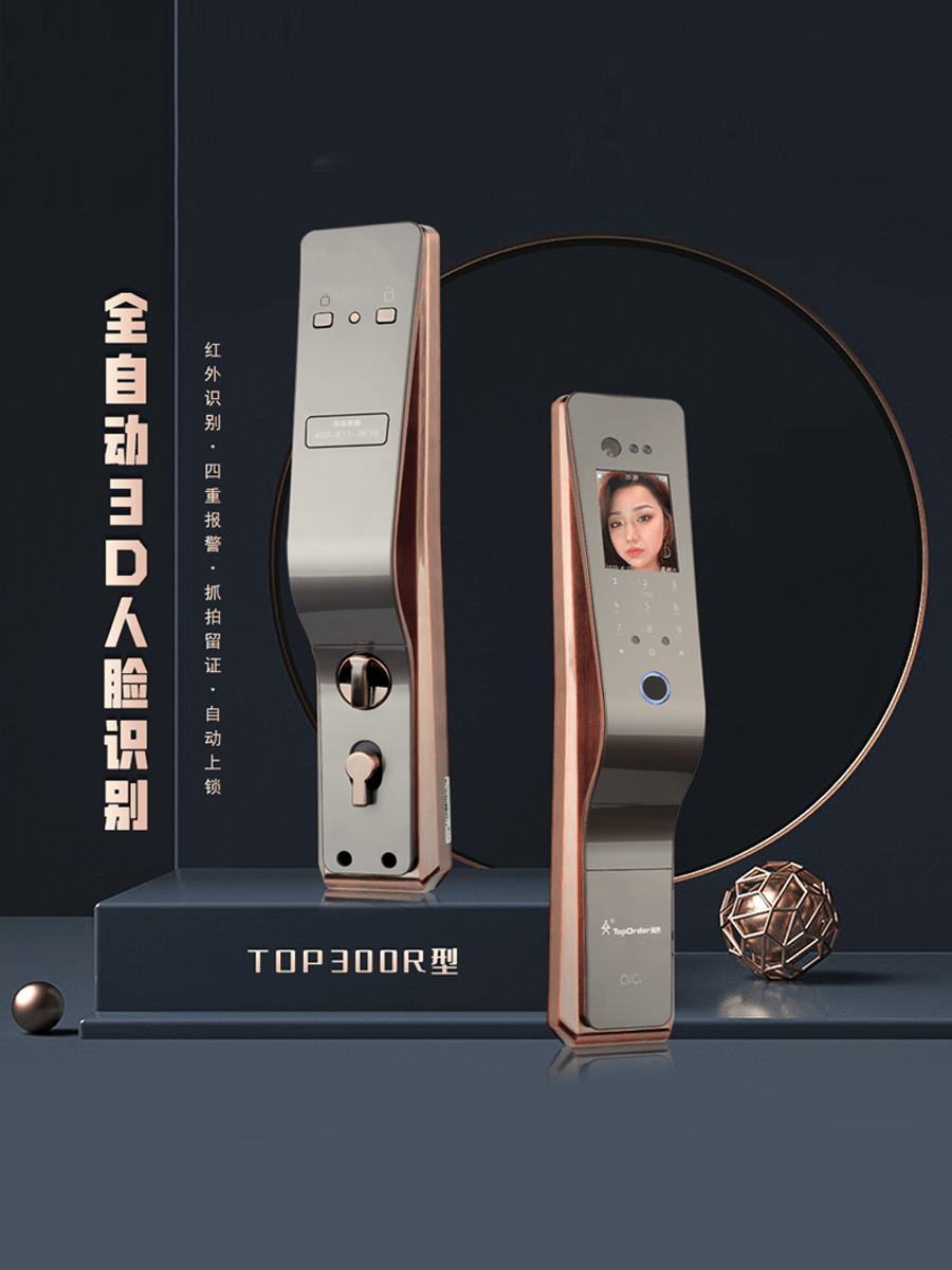 给大家科普一下选智能锁九游会J9 J9九游会容易走入的误区!