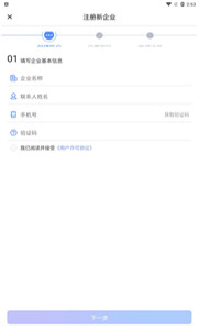 九游会J9 J9九游会易点设备管理