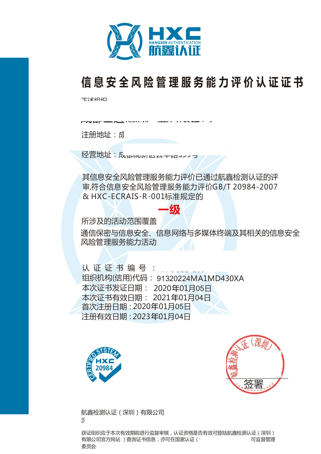 环保设J9九游会 九游会J9备定制服务认