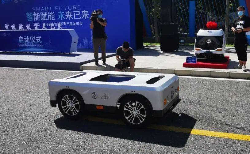 J9九游会 九游会J9北京环卫集团暨“皓智云”系列智能环卫产品发布会亮相多款无人驾驶装备(图5)