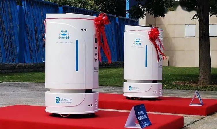 J9九游会 九游会J9北京环卫集团暨“皓智云”系列智能环卫产品发布会亮相多款无人驾驶装备(图6)