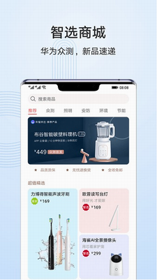 J9九游会 九游会J9智慧生活app